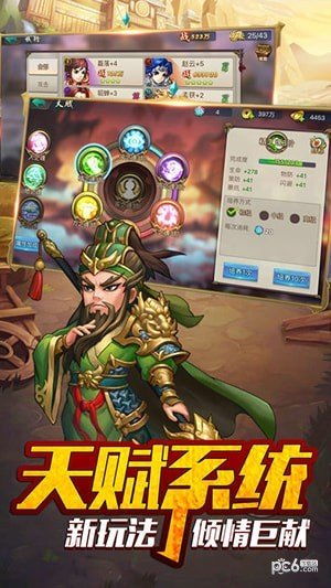 小说排行榜 