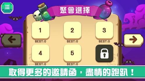 交易者游戏模拟器游戏安卓版下载 