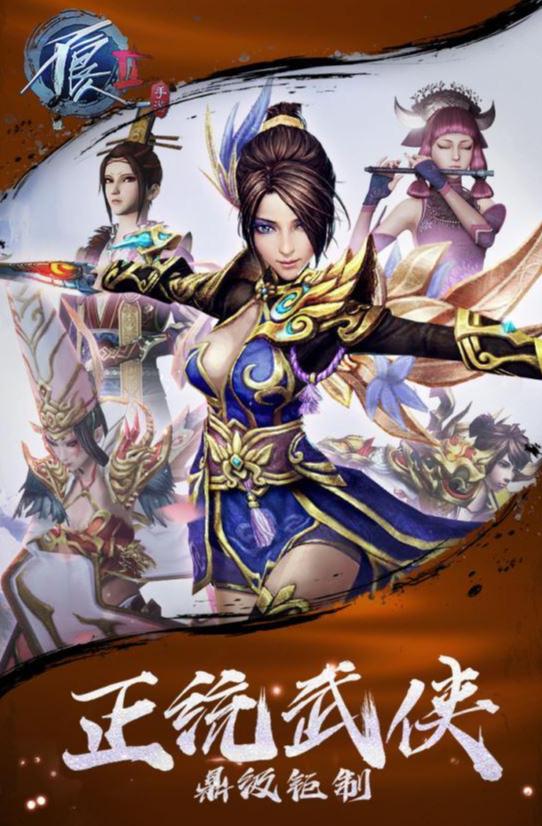 畅游 下载官网版 