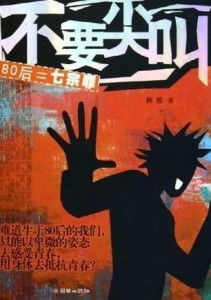 尖叫香肠跑最新版 