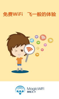 充电精灵app 