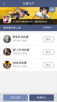 新不良人正版安卓手机游戏下载 