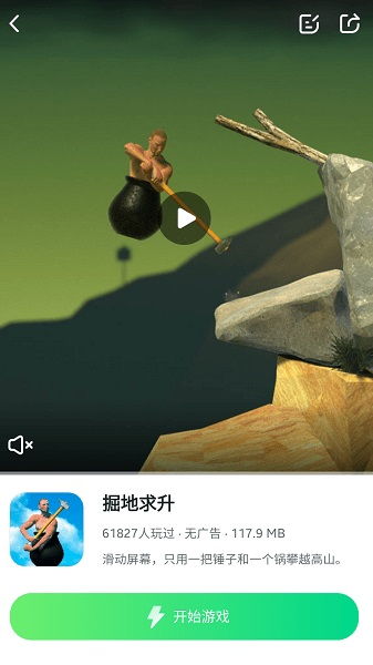870游戏盒子下载官网版 