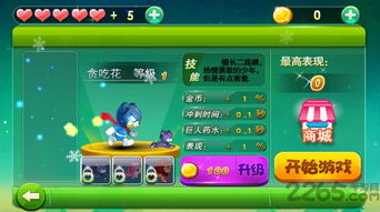 吾爱破解游戏盒子app安卓版下载 