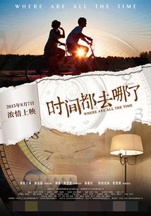 我的试卷去哪了 