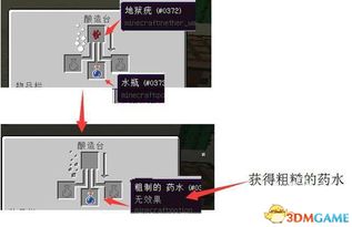 隐身潜行 