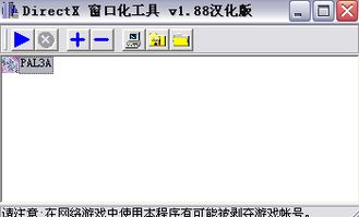 多多助手微应用多开窗口大师正版下载 