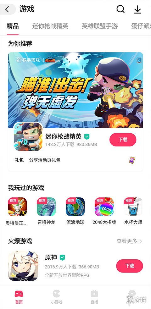 果酱视频免费网站直接看 