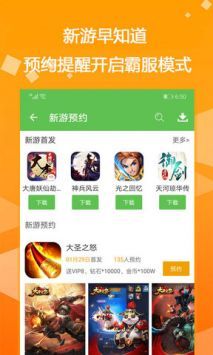 爱吾游戏宝盒2024最新版本 
