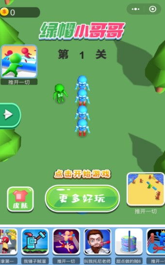 泡泡大作战游戏手机游戏 