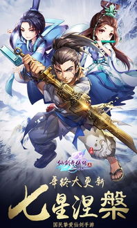 仙剑奇侠传5前传 