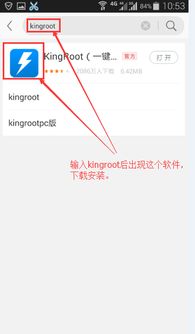 FK内核管理器 
