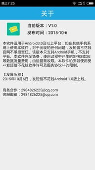 口袋剧场免费短剧 