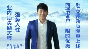 巅峰励志语录 