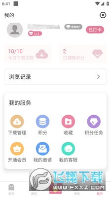 番茄畅听免费听小说免费下载安装地址apk 