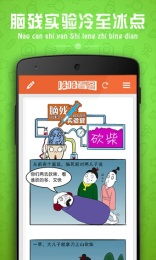 人类游乐场4 