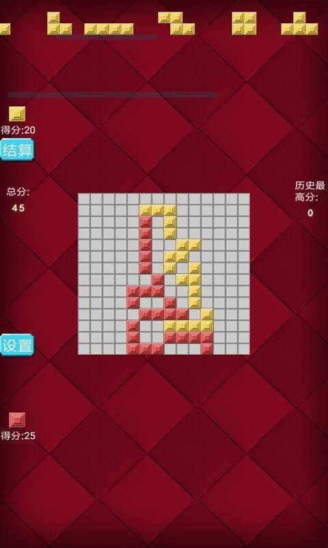 小桃的纠结安卓游戏 