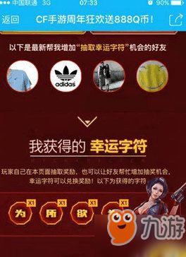 合成188小游戏官方版手机下载安装v3.43.21安卓版 
