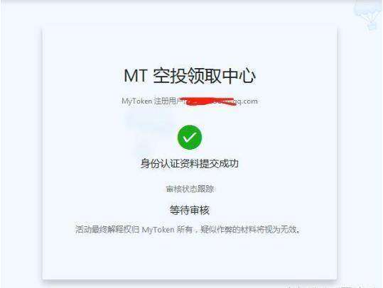 imtoken怎么领币,一键领取心仪数字货币