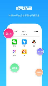 skype打卡定位,揭秘虚拟沟通中的地理足迹