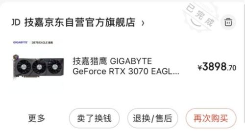 2021以太坊第一弹,技术革新与市场展望