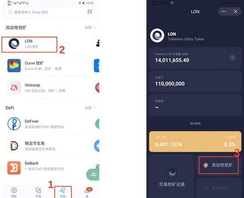 imToken的平台币,探索imToken平台币的潜力与价值