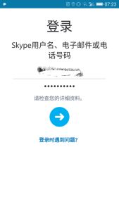 skype总登陆失败,揭秘原因及解决方案