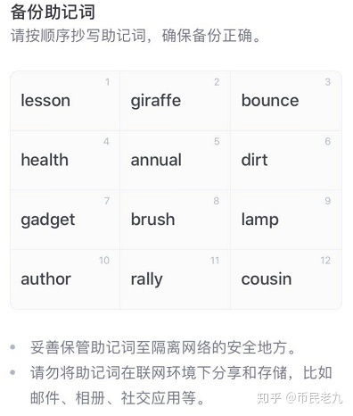 bitkeep助记词,基于BitKeep助记词的数字资产管理攻略