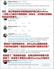 chinesewhatsapp,Chinesewhatsapp的魅力与功能解析