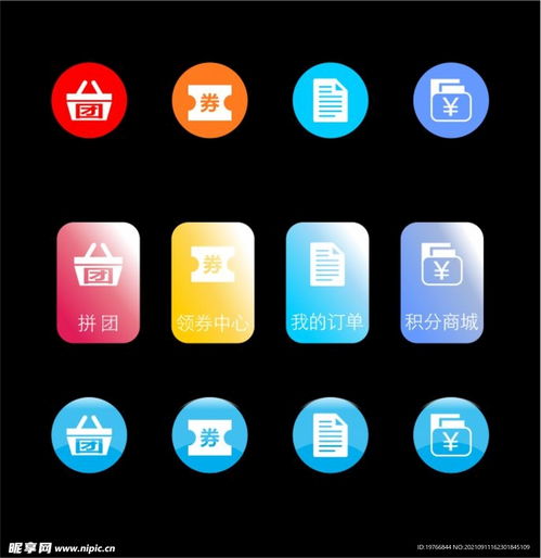 skype小图标,跨越时空的沟通使者
