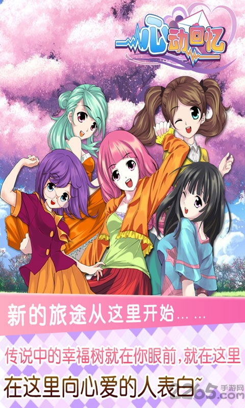 欲望小镇(LustVillage)开关版 
