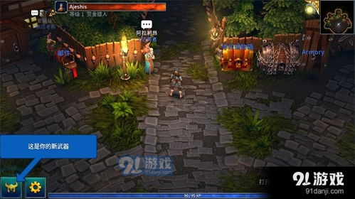 无限复活变强系统游戏安卓版 