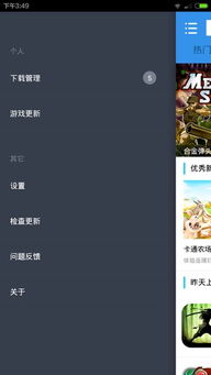 战机打击空战WarPlaneStrike:Sky游戏中文版手机下载安装 战机打击空战WarPlaneStrike:Sky游戏中文版手机下载安装