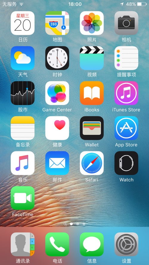 手机 [][][] 测速大师 