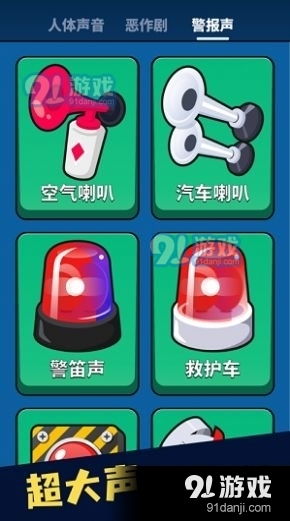 愉快的放屁 