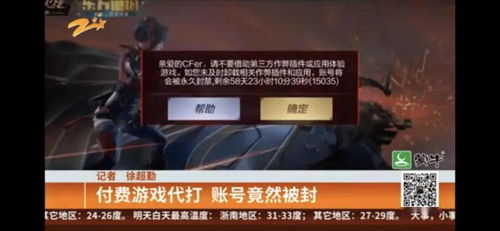 游戏代练接单 