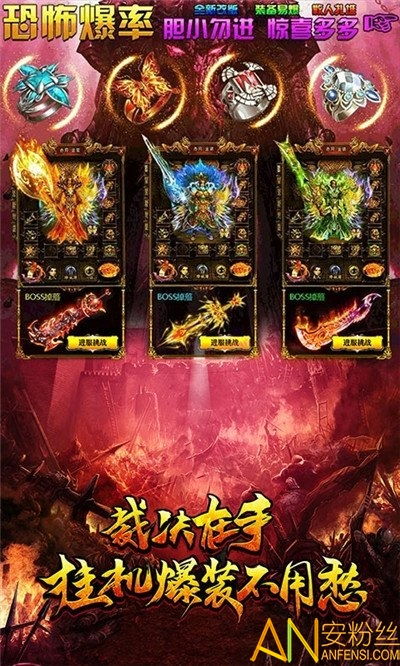 游戏变声器精灵官方版免费下载地址 
