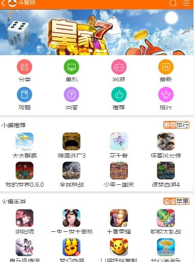 nightgamer游戏网瘾少女 