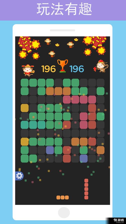 方格音乐APP 