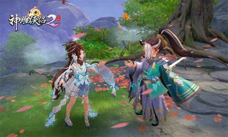 神雕侠侣手游 