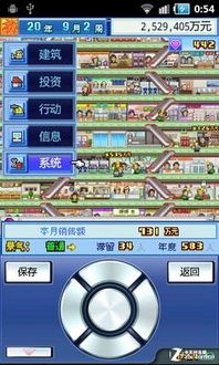 猿辅导安卓平板下载 