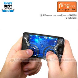 传说之下手机版自带摇杆中文版 传说之下手机版自带摇杆中文版