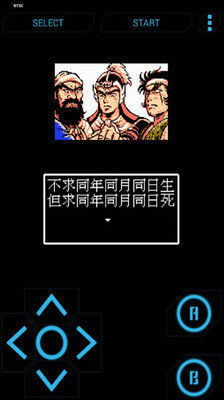 吞食天地归来官网版下载 