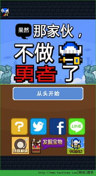 这关过不了游戏官方版最新下载安装2024 