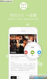 99看片播放器免费看片 