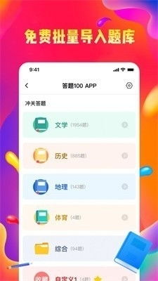 高考查分真题安卓版下载 