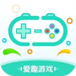 爱趣游戏盒app下载最新版 