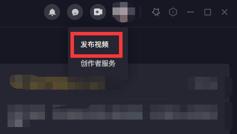 抖音来客网页版 