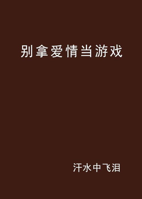 叮当游戏盒子 