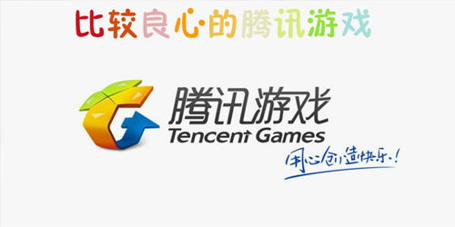 腾讯安全中心官网版下载 